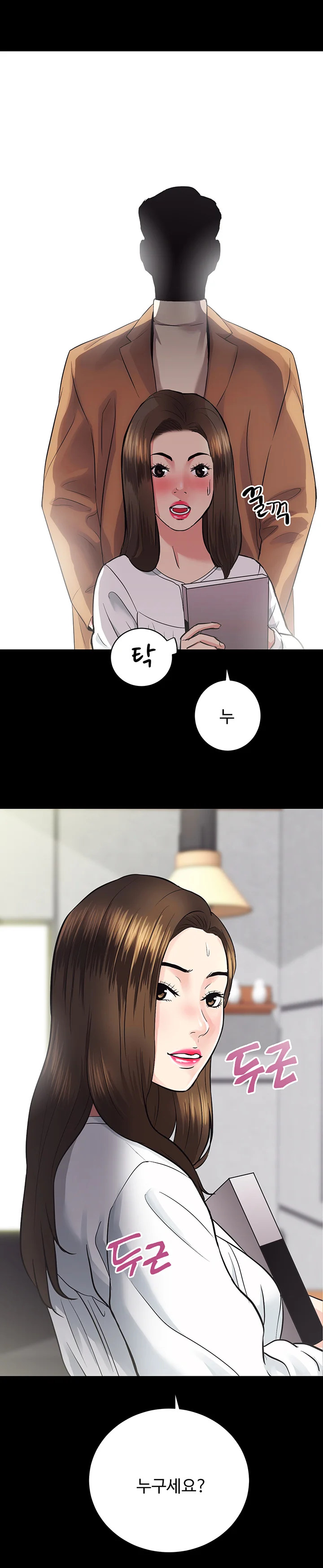 14화 12
